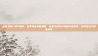 语堂.颜韵 和平精英，和平精英神仙眷侣，语堂与颜韵的顶级双排暗号，连职业选手都看不懂