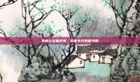 拿破仑全面战争，国家全开策略攻略