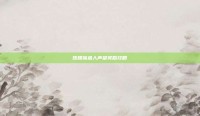 珠鳍锦鱼人声望奖励攻略