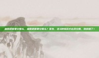 血常规需要空腹么，血常规需要空腹么？医生，这3种情况才必须空腹，别搞错了！