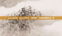 steam玩分手，Steam玩分手，这些游戏，专治爱情里的天生一对