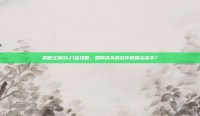 笑傲江湖OL门徒攻略，如何成为游戏中的顶尖高手？
