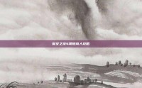 魔女之泉4项链商人攻略