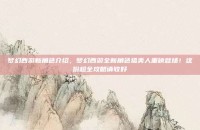 梦幻西游新角色介绍，梦幻西游全新角色狐美人重磅登场！这份超全攻略请收好