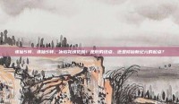 诛仙5转，诛仙5转，冰焰龙魂觉醒！是肝的终点，还是修仙新纪元的起点？