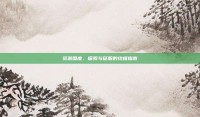 资源国度，探索与征服的终极指南