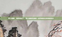 男人遗精，别再焦虑了，男人遗精不是病—科学解读让你彻底放心