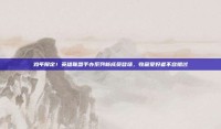鸡年限定！英雄联盟手办系列新成员登场，收藏爱好者不容错过