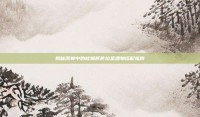 揭秘原神中的核爆芭芭拉圣遗物搭配指南