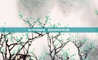 新手玩家的福音，英雄岛新手礼包攻略