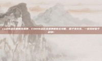 cod16战区解锁龙息弹，COD16战区龙息弹解锁全攻略，喷子变火龙，一枪烧穿整个战场！