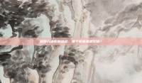 探索天谕职业选择，哪个职业最受欢迎？