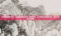 生理期泡脚好不好，生理期泡脚好不好？妇科医生，3个好处让你意想不到，但4个禁忌千万别踩
