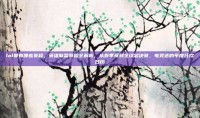 lol都有哪些赛程，英雄联盟赛程全解析，从春季赛到全球总决赛，电竞迷的年度狂欢日历