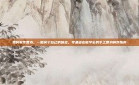 如何制作香水，一瓶属于自己的味道，零基础也能学会的手工香水制作指南