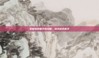 掌握流浪者小岛攻略，成为游戏高手