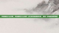 孕晚期吃什么水果，孕晚期吃什么水果？这5种安胎果别吃错，最后一种堪称排便神器