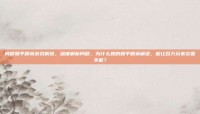 阿颖和平精英游戏解说，深度解析阿颖，为什么她的和平精英解说，能让百万玩家欲罢不能？