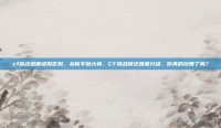 cf挑战难度级别区别，从新手到大神，CF挑战模式难度分级，你真的玩懂了吗？