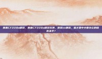 惠普CF228a硒鼓，惠普CF228a硒鼓实测，原装vs兼容，谁才是中小型办公的隐形杀手？