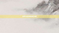 剑网3剑纯输出宏攻略