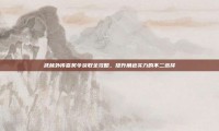 武林外传嘉奖令获取全攻略，提升角色实力的不二选择