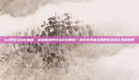 lol野怪资料在哪查，英雄联盟野怪资料去哪查？这份全网最全的野区百科全书请收好