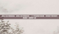 模拟人生2原版镜像，模拟人生2原版镜像，二十年前的时光胶囊，我找到了数字时代的最后一块精神飞地