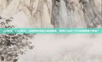 lol昕儿，LOL昕儿，当甜美声线撞上峡谷硬核，她凭什么成了千万玩家的电子榨菜？