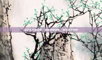 龙之谷艾琳攻略，掌握关键技能，提升战斗效率