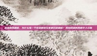 反恐精英刷枪，为什么每一个反恐精英玩家都沉迷刷枪？背后隐藏的真相令人心酸