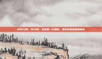 怀孕19周，孕19周，宝宝第一次踢你，是生命最温柔的回应