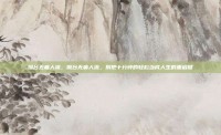 烟台无痛人流，烟台无痛人流，别把十分钟的轻松当成人生的重启键