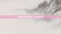 掌握机械师的加点秘籍，高效刷图攻略