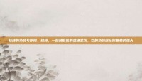 桂枝的功效与作用，桂枝，一味被低估的温通圣药，它的功效远比你想象的强大
