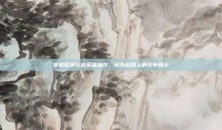 掌握欧洲空战英雄操作，成为战场上的空中霸主