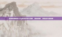 战地修理机器人11g游戏资讯与攻略，精准修复，体验战斗新维度