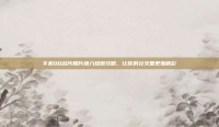 手机QQ名片照片墙八组图攻略，让你的社交圈更加精彩
