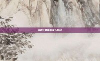 剑网3最强职业大揭秘