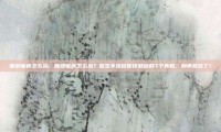 肺部疾病怎么治，肺部疾病怎么治？医生不说但你该知道的7个真相，别再踩坑了！
