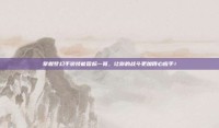 掌握梦幻手游技能图标一览，让你的战斗更加得心应手！