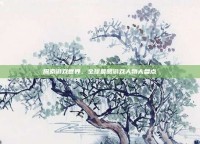 探索游戏世界，全球最酷游戏人物大盘点