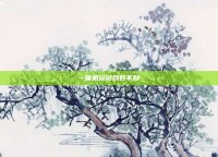 一体机玩游戏好不好