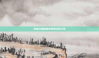 掌握幻兽帕鲁皮革的获取之道