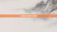 大话西游2钓鱼技巧全解析