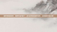 制作表情包软件，别再手动P图了！这5款表情包制作软件，让你秒变斗图大神