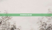 原神碧团雀位置攻略