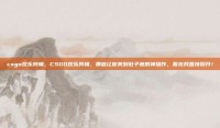 csgo欢乐剪辑，CSGO欢乐剪辑，那些让你笑到肚子疼的神操作，看完我直接裂开！