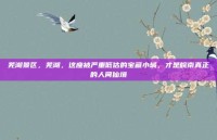 芜湖景区，芜湖，这座被严重低估的宝藏小城，才是皖南真正的人间仙境