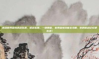 逆战官网查询逆战生涯，逆战生涯，一键回首，官网查询功能全攻略，你的枪战记忆都在这！